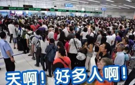 福田口岸新開了22條自助通道，附港澳通行證簽注地址大全