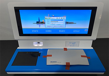 明創(chuàng)訪(fǎng)客系統(tǒng)成功入駐廣州中鐵諾德中心