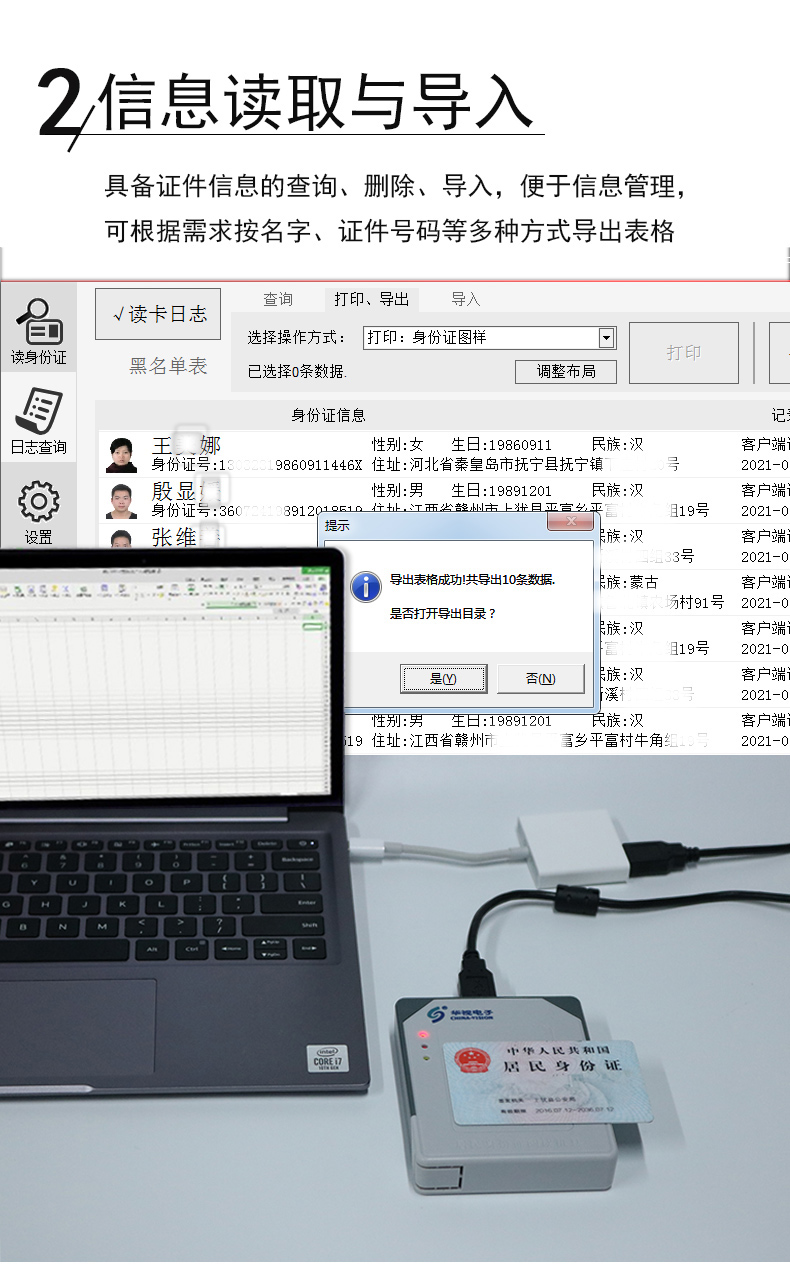 華視100UC拉頁11.jpg 華視100UC拉頁11.jpg