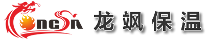河北龍颯保溫建材有限公司