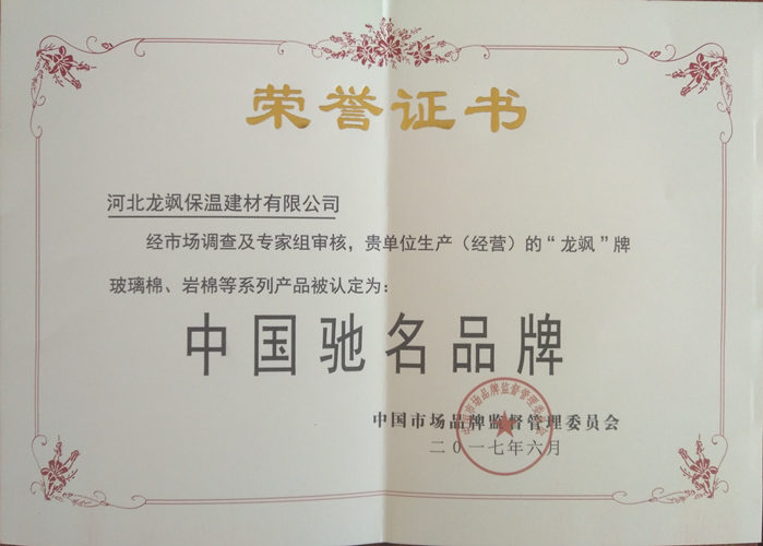 榮譽資質