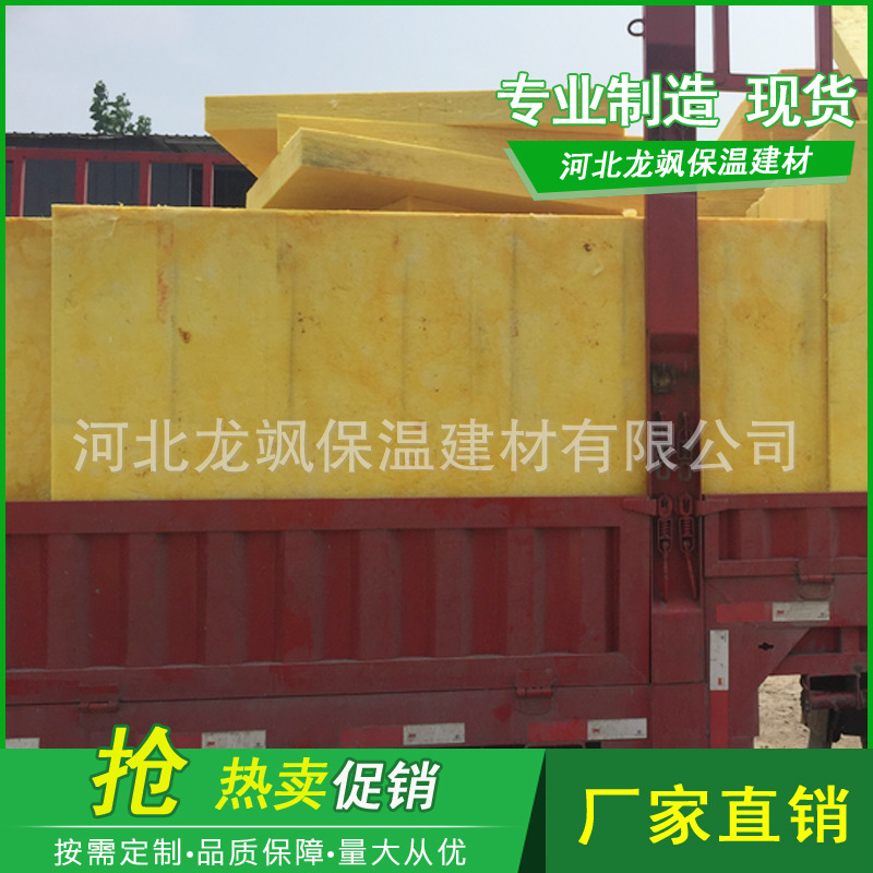 龍颯高端玻璃棉產(chǎn)品