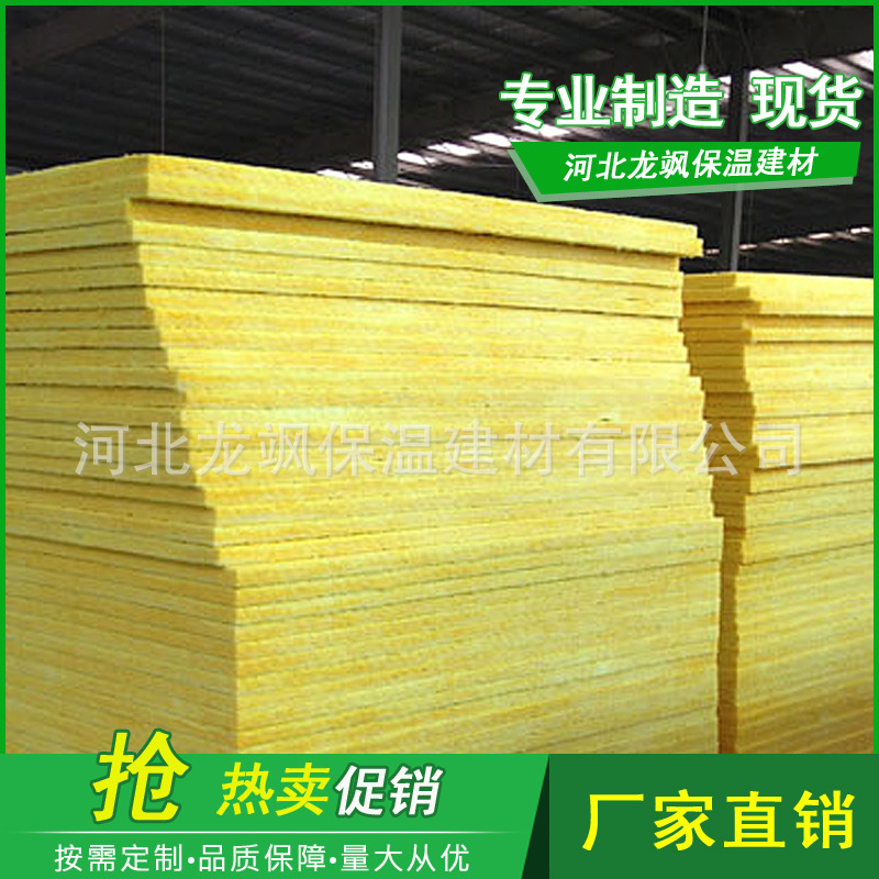 玻璃棉吸聲功能