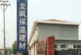 公司榮譽(yù)